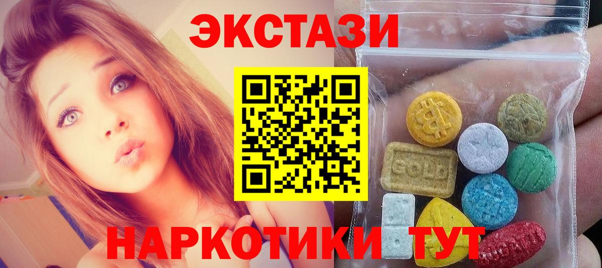 Ecstasy Philipp Plein Черкесск