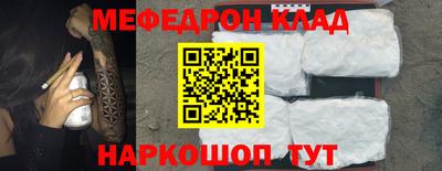 кокаин Малгобек
