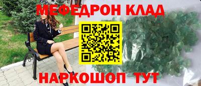 кокаин Малгобек