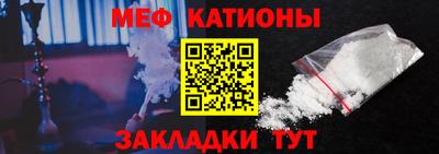 кокаин Малгобек