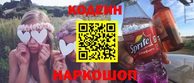 кокаин Малгобек