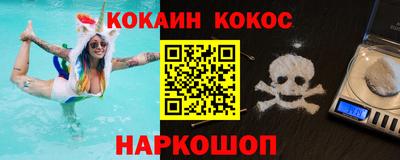 героин Малоярославец
