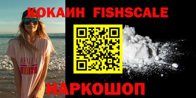 героин Малоярославец