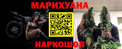 дистиллят марихуана Мариинск