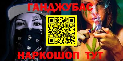 кокаин Малгобек