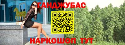 кокаин Малгобек