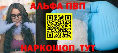 кокаин Малгобек