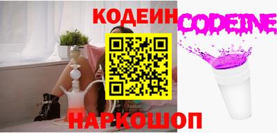 героин Ливны