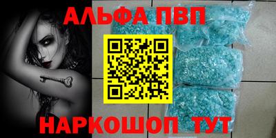 дистиллят марихуана Мариинск