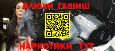 кокаин Малгобек
