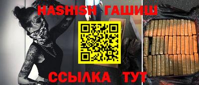 героин Ливны
