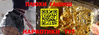героин Малоярославец