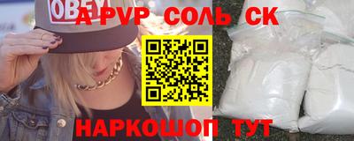 героин Малоярославец