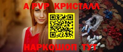 дистиллят марихуана Мариинск