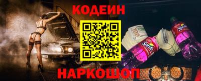 героин Ливны