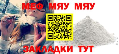 кокаин Малгобек