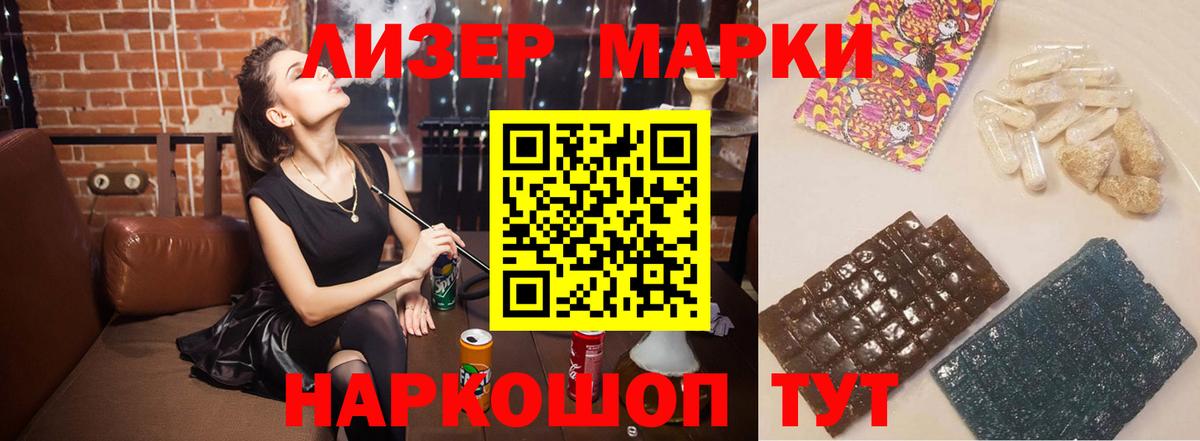 LSD-25 экстази ecstasy  ЛСД экстази кислота  ЛСД экстази  Вход с VPN  Черкесск 