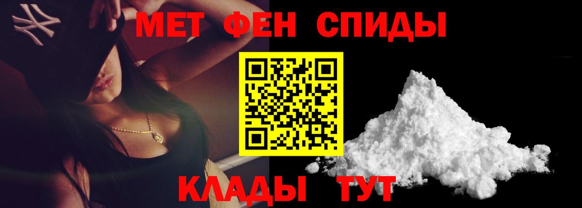 Черкесск  МЕТАМФЕТАМИН мет  Метамфетамин  МЕТАМФЕТАМИН мет  Вход с VPN 