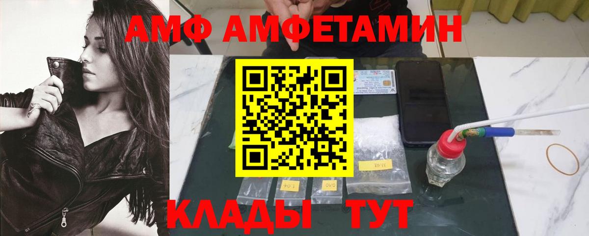 Первитин мет Черкесск