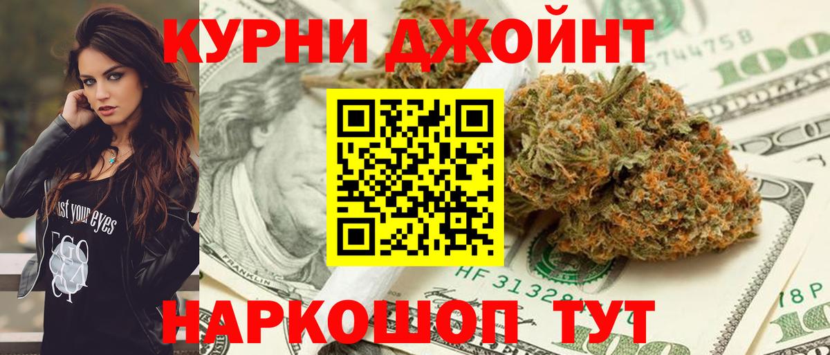 Шишки марихуана конопля  Вход с VPN  Шишки марихуана THC 21%  Черкесск  Бошки Шишки White Widow 