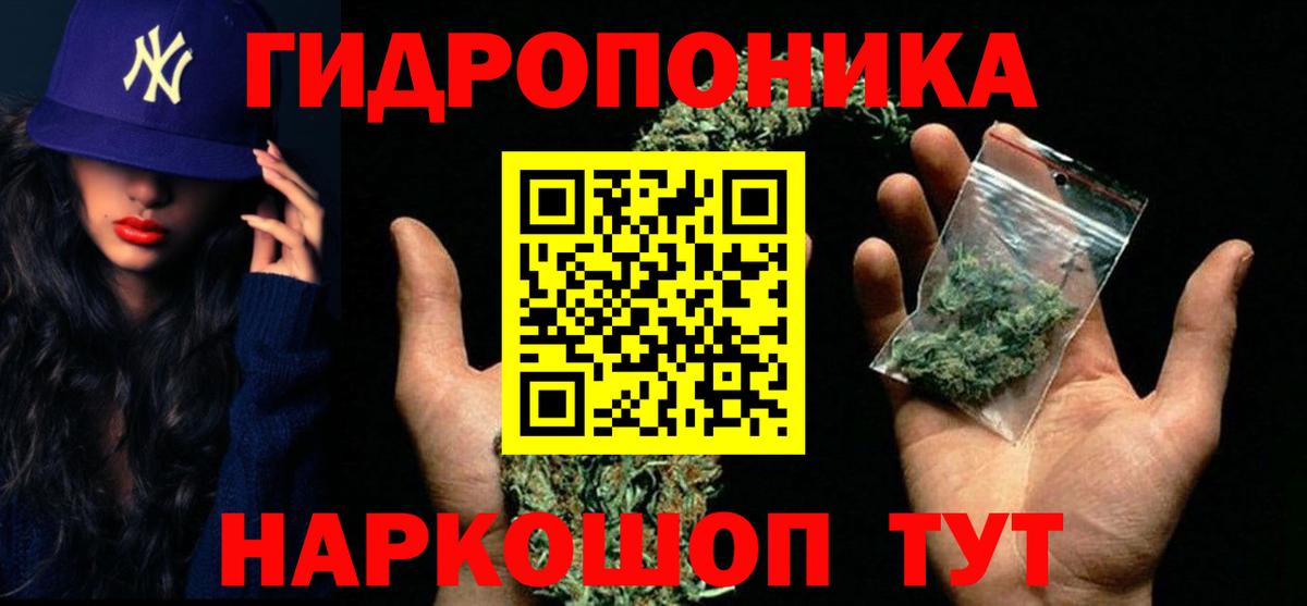 Марихуана THC 21% Черкесск